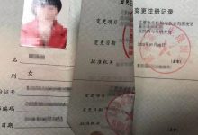 执业医师怎么变更执业范围？