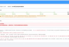 2024年卫生专业技术资格考试报名开始啦！