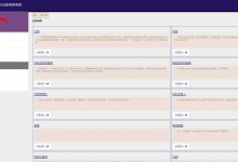 执业医师多点执业怎么办理？