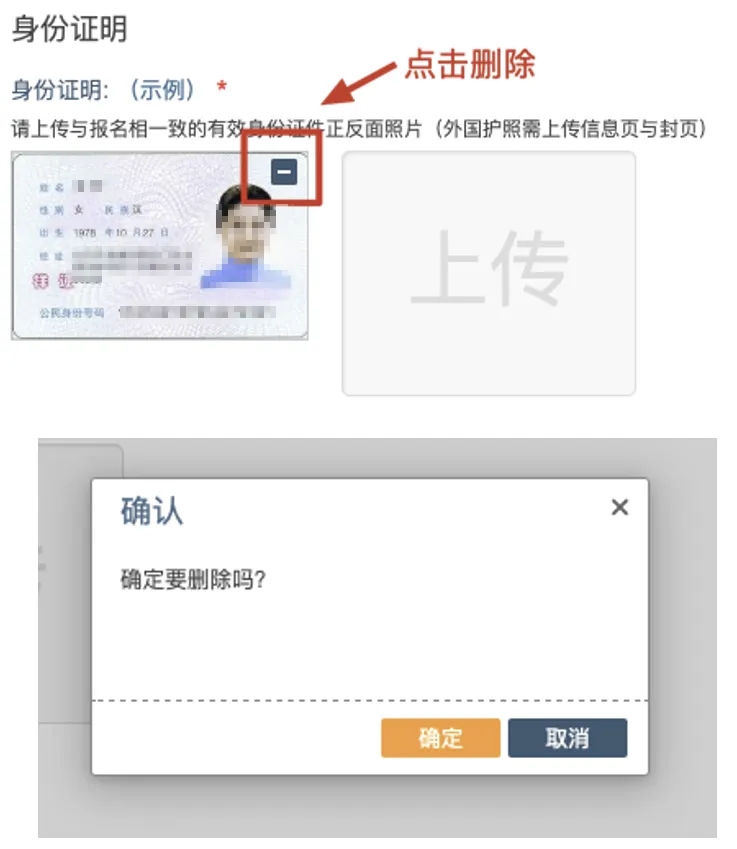 医师资格报名资格审核注意事项