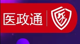 医师执业范围变更#增加执业范围#三甲进修证明#医师护士过期激活延续-评审职称-医美美容主诊备案