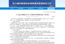 广东省医疗美容主诊医师备案规定